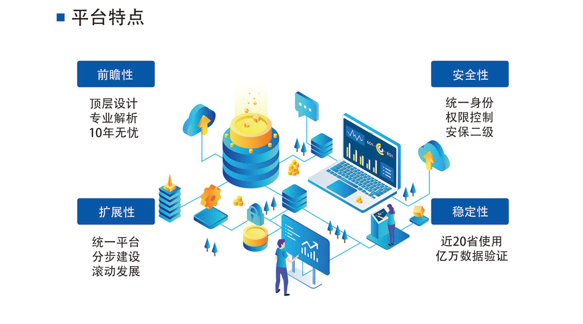 宣傳冊9-203_頁面_05_03