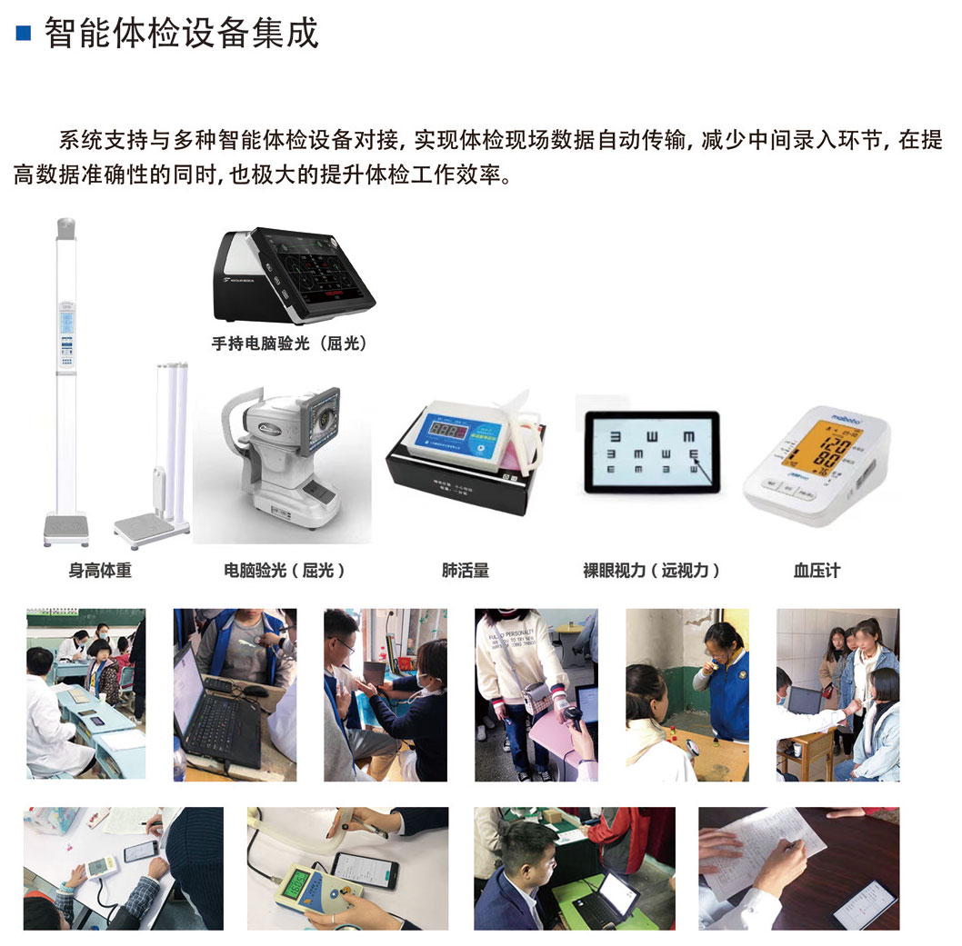 宣傳冊9-203_頁面_06_03 宣傳冊9-203_頁面_06_03